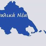 thessalika-nea