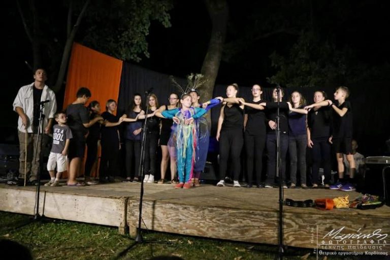 Καρδίτσα: «ΟΔΟΣ ΠΑΓΩΝΙΩΝ 2014»