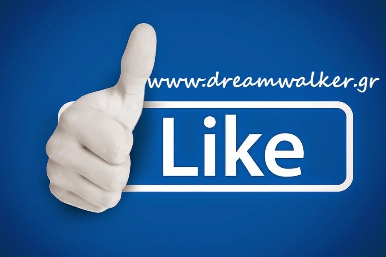 www.dreamwalker.gr… Μπείτε στην ομάδα του στο facebook…