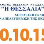 11230218_736276489835233_8935807838860798809_n