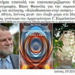 8c8d8ebd22ce7372706bc4cac244fffc_L