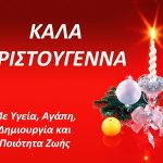 CE95CF85CF87CEADCF82