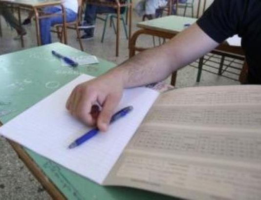 Παρατείνεται η διορία για αίτηση συμμετοχής στις Πανελλαδικές