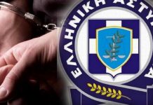 Συλλήψεις 7 ατόμων στη Θεσσαλία