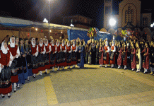 Αποκριάτικο παραδοσιακό γλέντι στους Σοφάδες