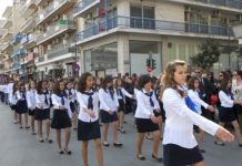Για την παρέλαση στη Λάρισα θα υπάρξουν κυκλοφοριακές ρυθμίσεις