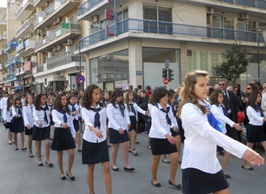 Για την παρέλαση στη Λάρισα θα υπάρξουν κυκλοφοριακές ρυθμίσεις