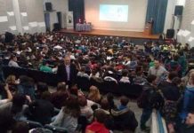 Τρίκαλα :Ενημερωτική ημερίδα «Ασφαλής Πλοήγηση στο Διαδίκτυο»