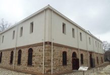 Το ωράριο για το Μουσείο Τσιτσάνη