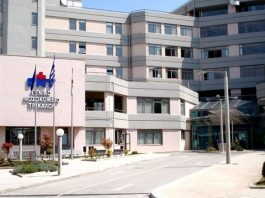 Επεμβάσεις τοποθέτησης βηματοδότη στο Νοσοκομείο Τρικάλων