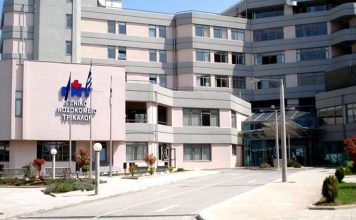 Επεμβάσεις τοποθέτησης βηματοδότη στο Νοσοκομείο Τρικάλων