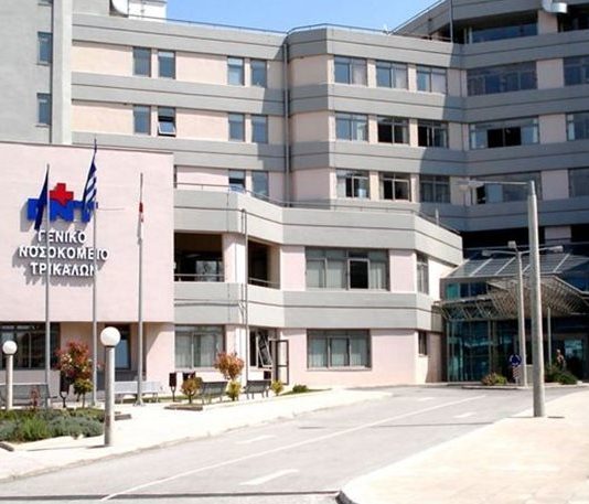 Επεμβάσεις τοποθέτησης βηματοδότη στο Νοσοκομείο Τρικάλων