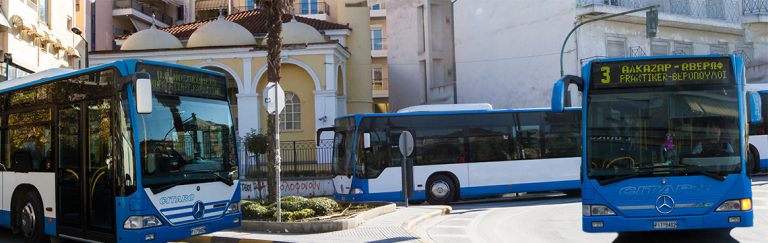 Tα δρομολόγια των Αστικών στην Λάρισα απο Δευτέρα..