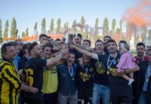 Ο Αχιλλέας Φαρσάλων, αποχαιρετά την Α’ κατηγορία και δίνει ραντεβού στη Γ’ Εθνική τη νέα σεζόν