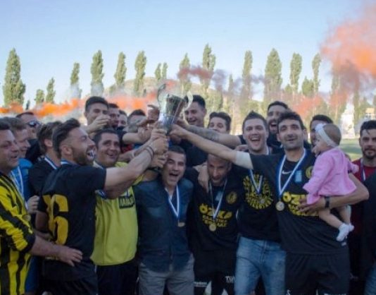 Ο Αχιλλέας Φαρσάλων, αποχαιρετά την Α’ κατηγορία και δίνει ραντεβού στη Γ’ Εθνική τη νέα σεζόν