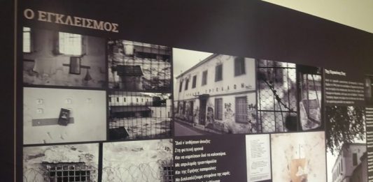 Υλικό από τις φυλακές ζητά το Μουσείο Τσιτσάνη