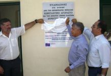 Τελέστηκαν τα εγκαίνια του έργου υδροδότησης των παραλίμνιων οικισμών της Λίμνης Πλαστήρα