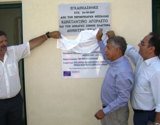 Τελέστηκαν τα εγκαίνια του έργου υδροδότησης των παραλίμνιων οικισμών της Λίμνης Πλαστήρα