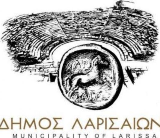 Διεύθυνση Πολεοδομίας – Διορθωτική Πράξη Περιοχής Αβέρωφ Λαρίσης