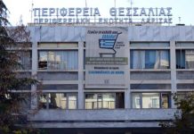 Ποσό 1.246.516,56 ευρώ για αποκατάσταση ζημιών στις υποδομές του Δήμου Σοφάδων