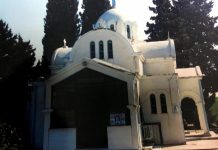 Γιορτάστηκαν τα “Εισόδια της Θεοτόκου” στον οικισμό Ρίζι Φαρσάλων.