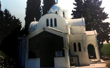 Γιορτάστηκαν τα “Εισόδια της Θεοτόκου” στον οικισμό Ρίζι Φαρσάλων.