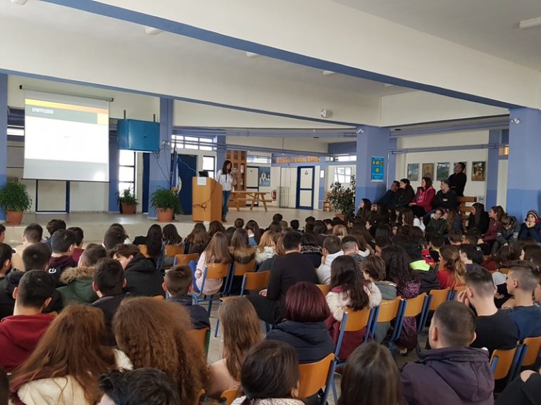 Εκδήλωση για τις συνέπειές του στο Γυμνάσιο και το Λύκειο Βαλτινού