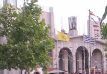 Λάρισα :Πανηγυρίζει η Ενορία Της Του Θεού Σοφίας Λαρίσης