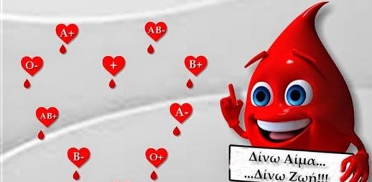 Τρίκαλα: Υποδοχή ποδηλατών για την εθελοντική αιμοδοσία