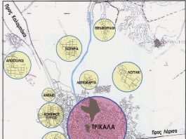 Οι γειτονιές των Τρικάλων (Μέρος 1ο)